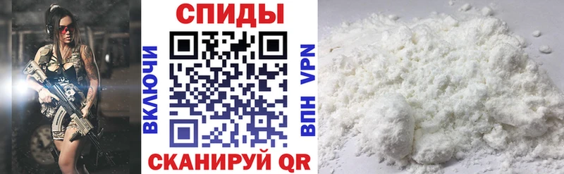 Купить где  Дербент  АМФ 97% 