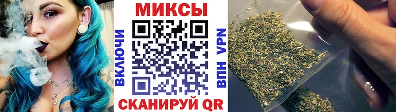 Купить где  Дербент  Бутират Butirat 