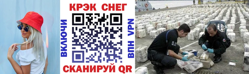 COCAIN Перу  Купить  Дербент