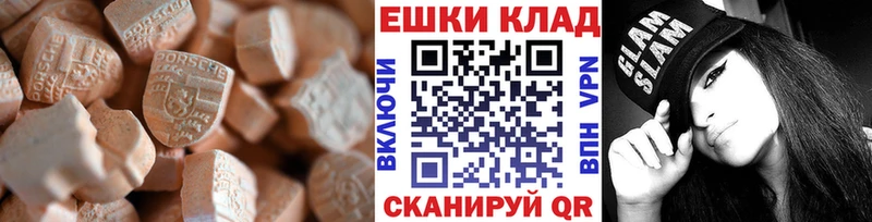 Купить закладки  Дербент  ЭКСТАЗИ 99%