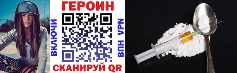 Героин VHQ  Купить где  Дербент
