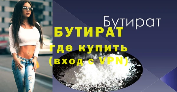 герыч Зеленокумск