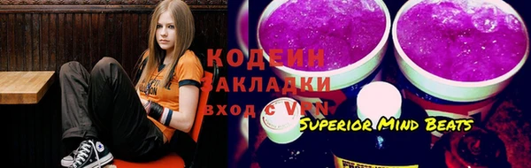 герыч Зеленокумск