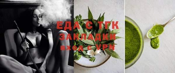 герыч Зеленокумск
