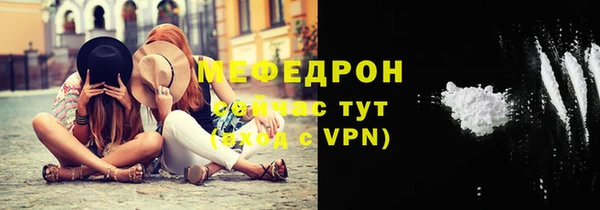 герыч Зеленокумск