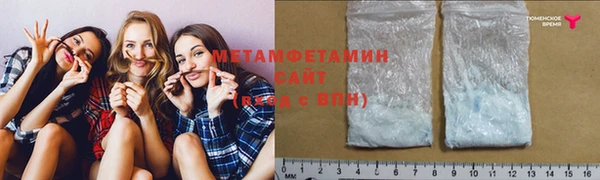 мяу мяу кристалл Зеленодольск