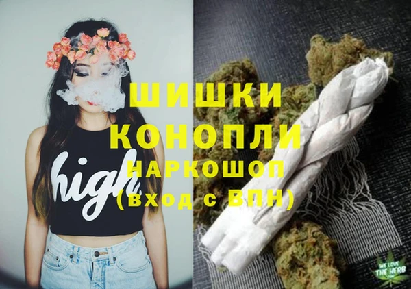 герыч Зеленокумск