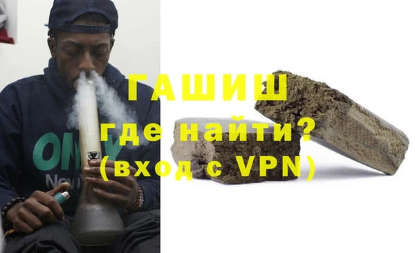 мяу мяу кристалл Зеленодольск