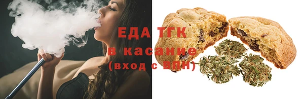 мяу мяу кристалл Зеленодольск