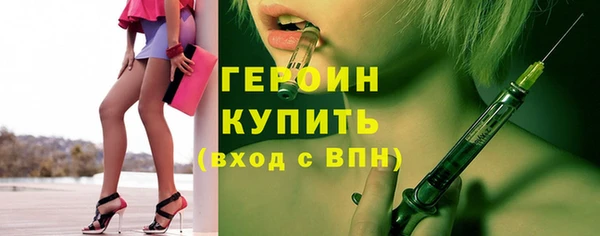 мяу мяу кристалл Зеленодольск