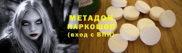 герыч Зеленокумск