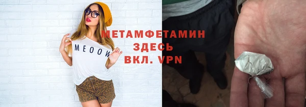 герыч Зеленокумск