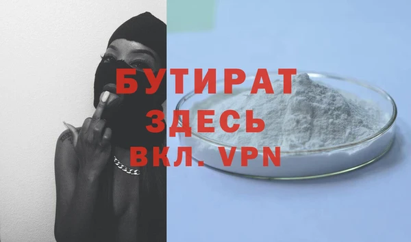 герыч Зеленокумск