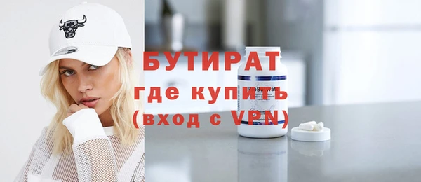 герыч Зеленокумск