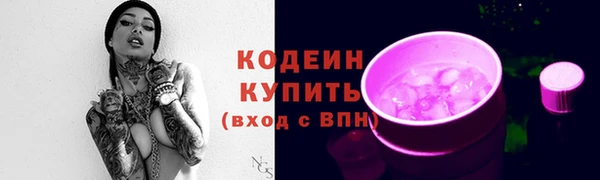 мяу мяу кристалл Зеленодольск