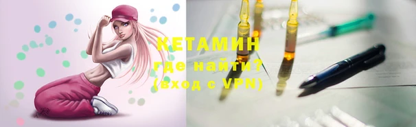 мяу мяу кристалл Зеленодольск