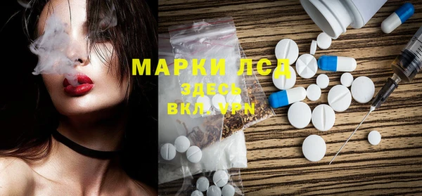 герыч Зеленокумск