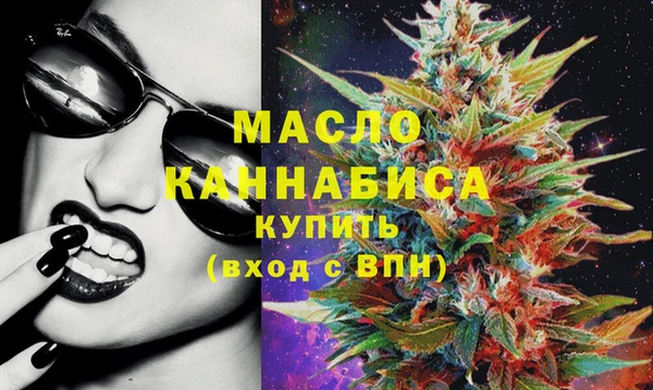 мяу мяу кристалл Зеленодольск