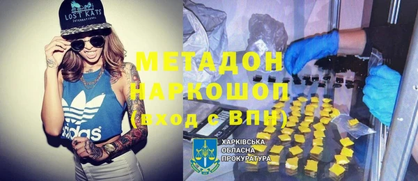 мяу мяу кристалл Зеленодольск