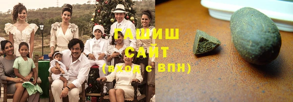 мяу мяу кристалл Зеленодольск