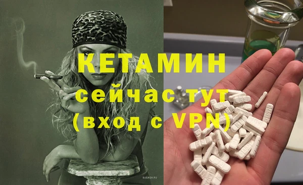 герыч Зеленокумск