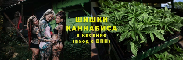 мяу мяу кристалл Зеленодольск