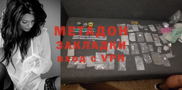 герыч Зеленокумск