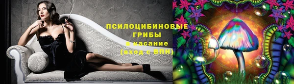 мяу мяу кристалл Зеленодольск