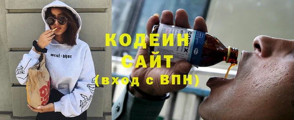 мяу мяу кристалл Зеленодольск