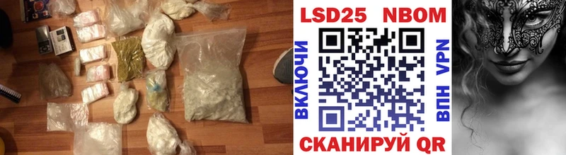 Купить  Дербент  LSD-25 экстази кислота 