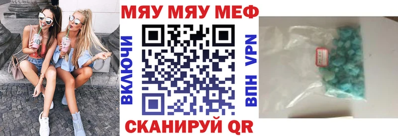 МЕФ VHQ  Дербент