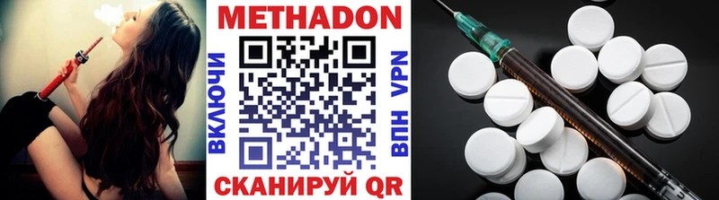 Купить закладки  Дербент  Метадон VHQ 